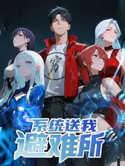 声生不息夏日篇 音乐综艺在线看