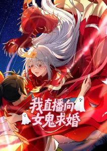 星轨彼岸 动漫番剧免费在线观看
